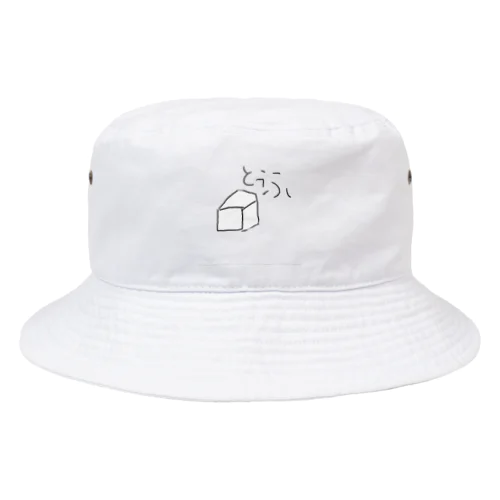 とうふ Bucket Hat
