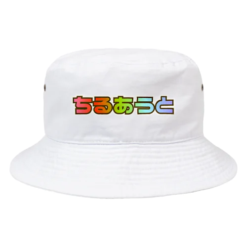 Chill Out ちるあうと Bucket Hat