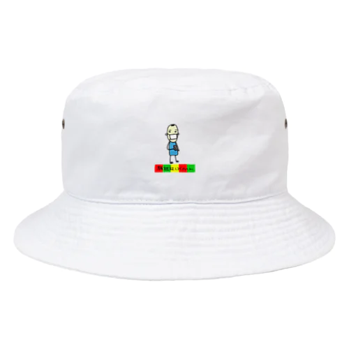 顔認証してくれへんやん Bucket Hat