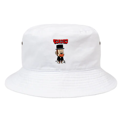 紳士モンモン Bucket Hat