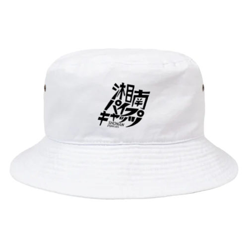 湘南パイプキャッツハット Bucket Hat
