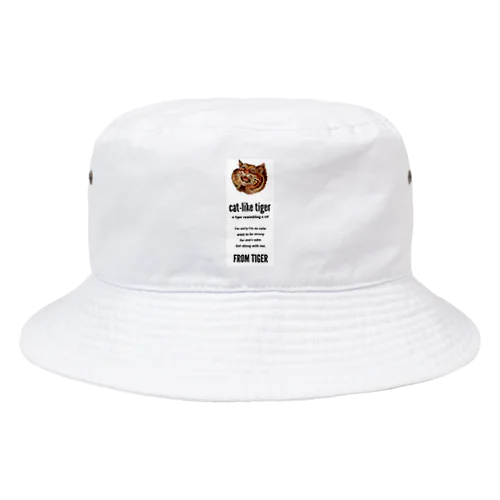 猫みたいな虎ちゃん Bucket Hat