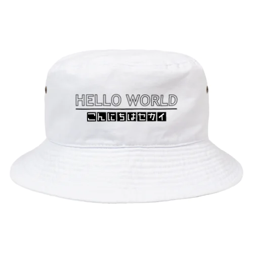 HELLO WORLD バケットハット