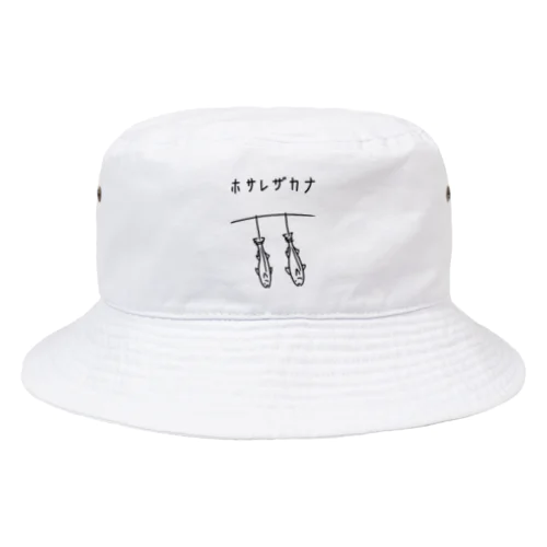 干され魚 イラスト Bucket Hat