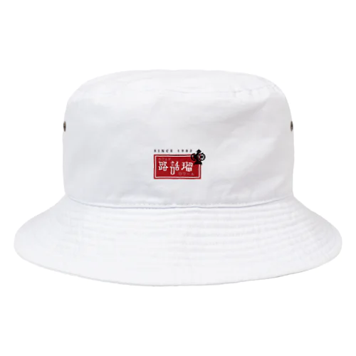 SINCE_1982 Bucket Hat