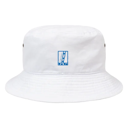 Boba Boom./ Bucket Hat