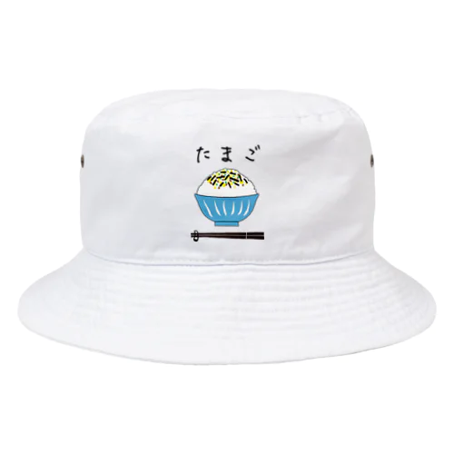 たまごのふりかけ Bucket Hat