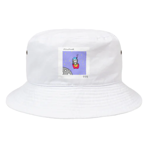 うちゅうくん Bucket Hat