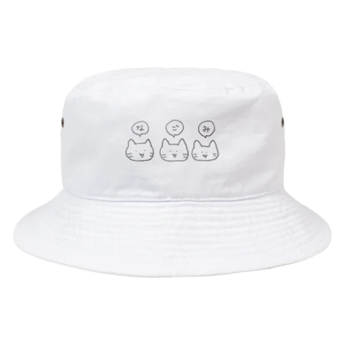 なごみねこちゃんシリーズ  Bucket Hat