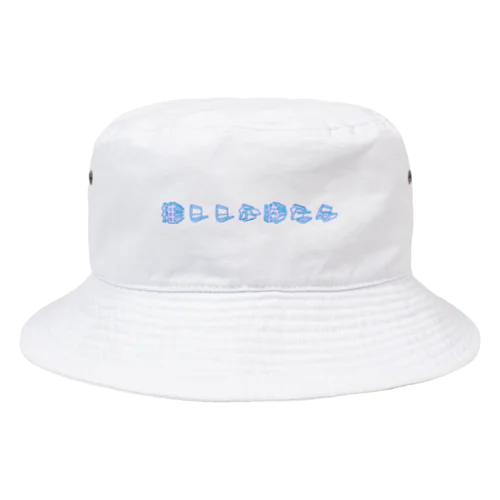 推ししか勝たん Bucket Hat