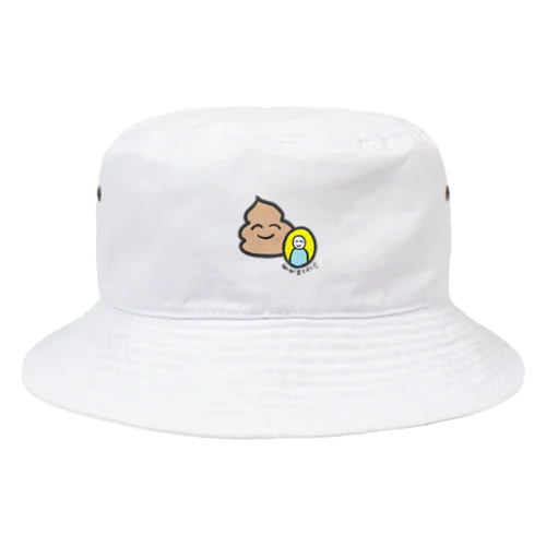 わたしが育てました Bucket Hat