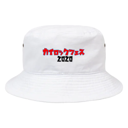 カイロックフェス2020 Bucket Hat