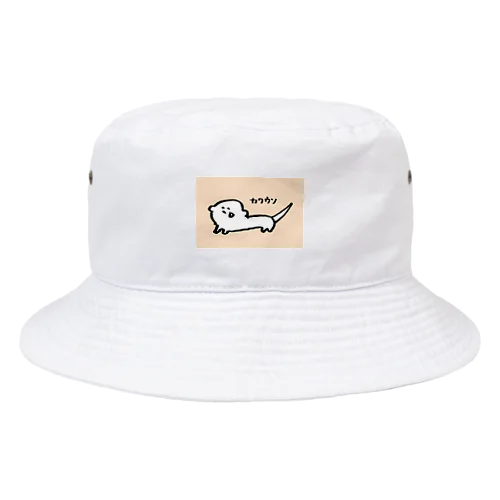 誰が何と言おうと絶対にカワウソ Bucket Hat