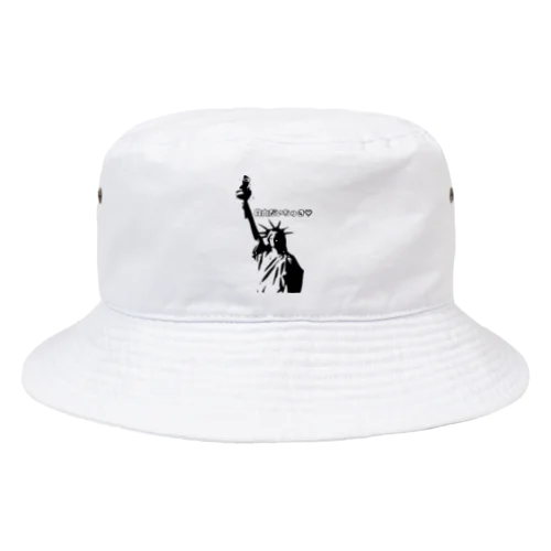 自由だいちゅき（ホワイト） Bucket Hat