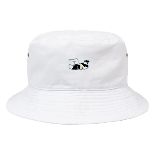 かれしの寝相 Bucket Hat