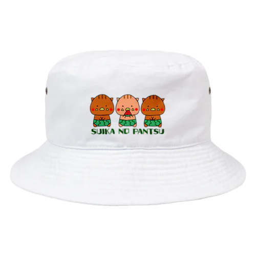 スイカのパンツ Bucket Hat