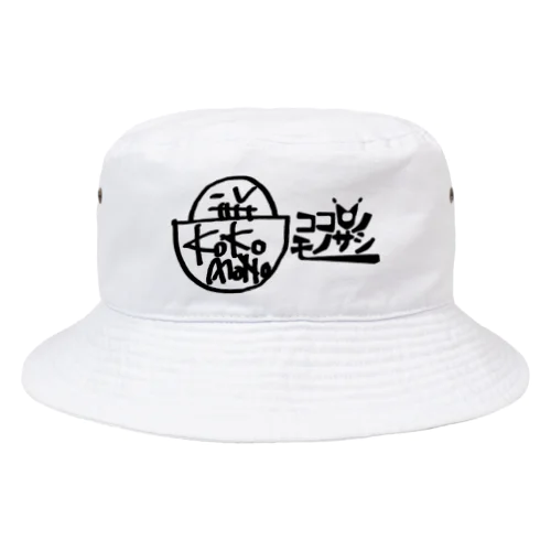 ココモノロゴ Bucket Hat