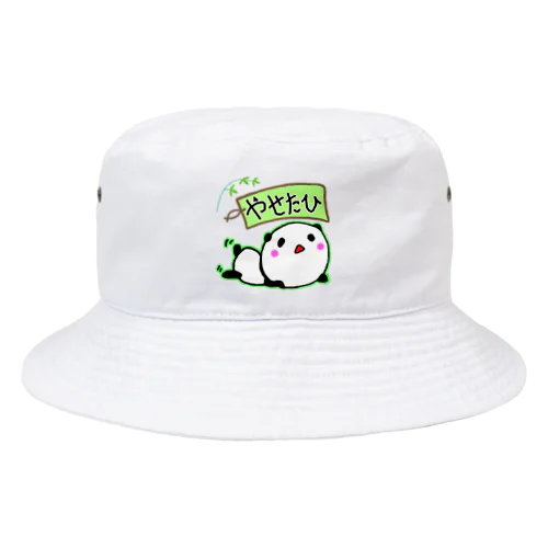 やせたいパンダ君 Bucket Hat