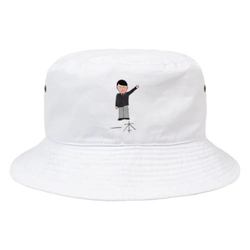 いっぽんくん Bucket Hat