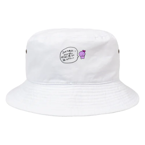 アラサー女子 Bucket Hat