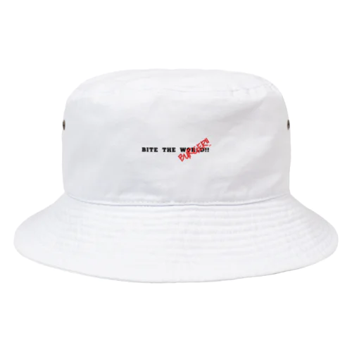 BITE THE BURGER!! Bucket Hat