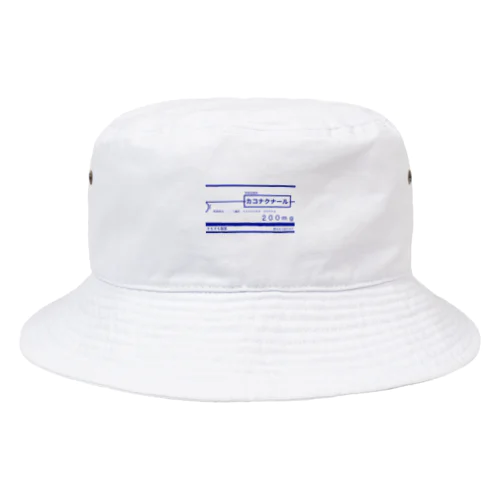 かこはけせないけど Bucket Hat