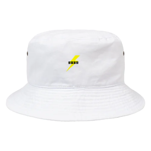 ライトフライ Bucket Hat