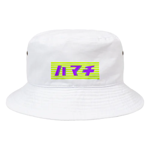 ハマチ：タグアイテム Bucket Hat