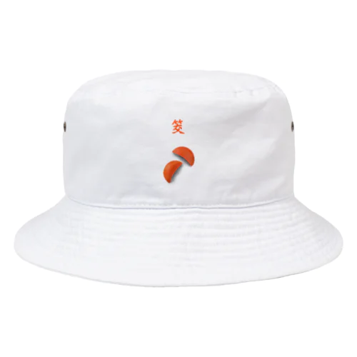 筊　ぽえ Bucket Hat