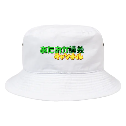 Ataoka Kogi goods Bucket Hat