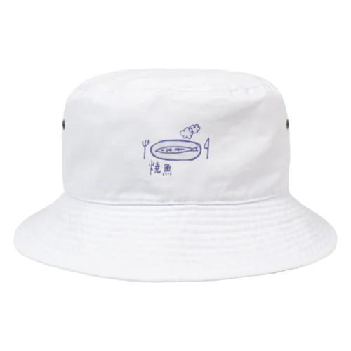 焼魚 Bucket Hat