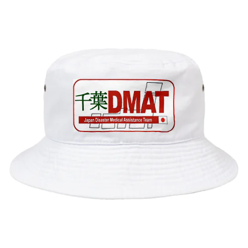 訓練用作業着 Bucket Hat