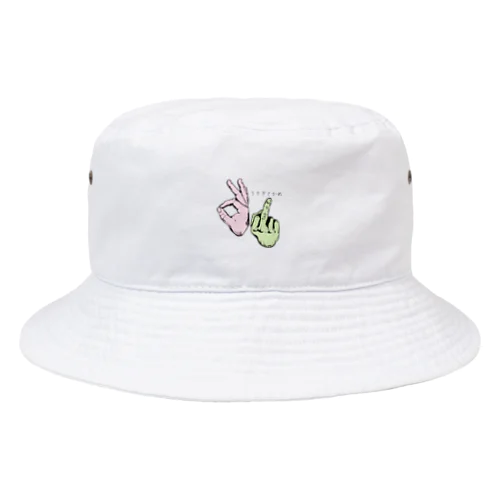 うさぎとかめ Bucket Hat