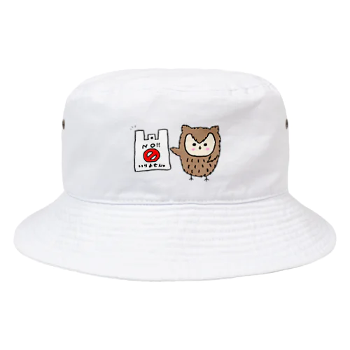 フクロウいらないです。 Bucket Hat