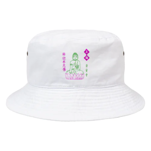 勝手に上海土産・静安寺 Bucket Hat