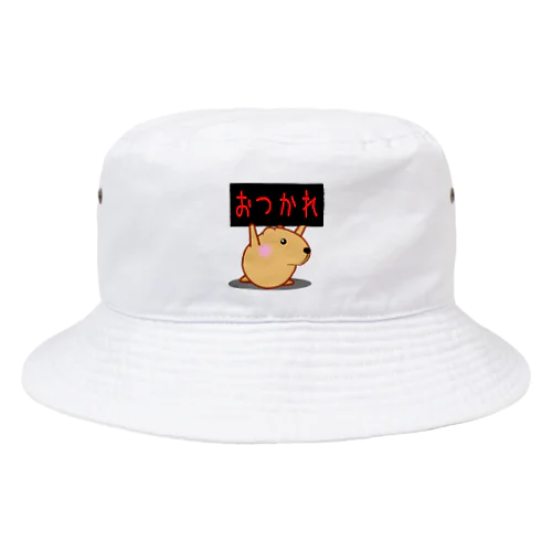 きゃぴばら【おつかれ】 Bucket Hat