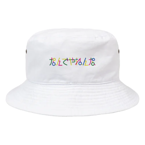 なんでやねんな Bucket Hat