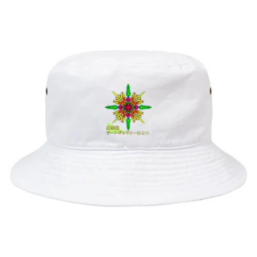 koburan Bucket Hat