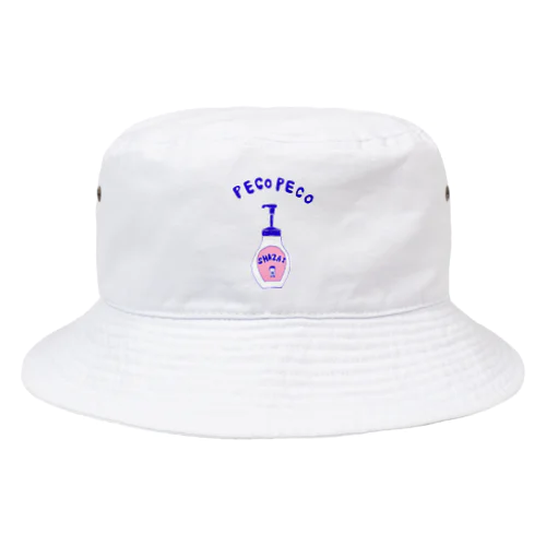 ユーモアデザイン「ぺこぺこ」 Bucket Hat