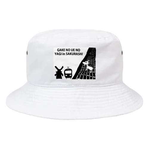 GAKE NO UE NO YAGI Bucket Hat