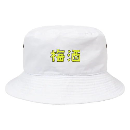 梅酒 Bucket Hat