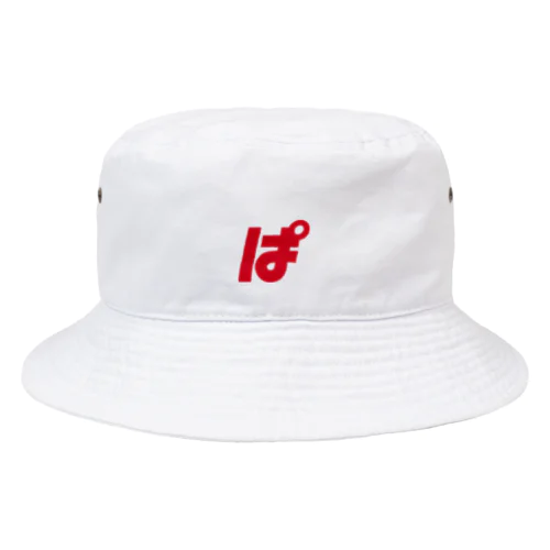 ぱんやちゃの「ぱ」 Bucket Hat