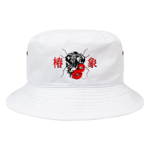 『椿象』~KAMEMUSHI~ Bucket Hat