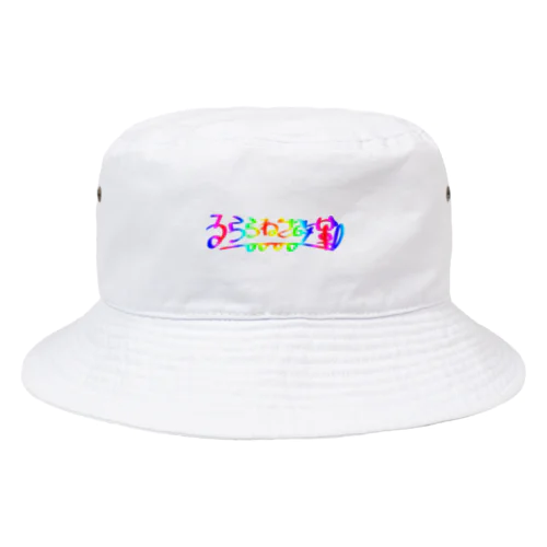 るららねこ改革 レインボーver. Bucket Hat