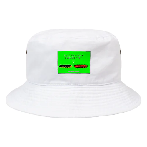 はーとうぉーみんぐけむしすとーりー Bucket Hat