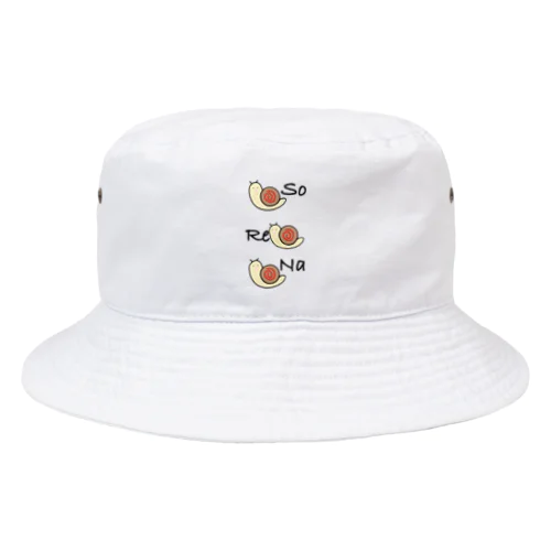 それな❗️でんでん虫🐌 Bucket Hat