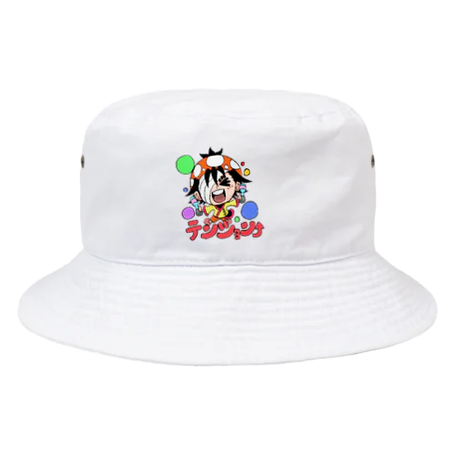 テンションUP カンフーきのこ Bucket Hat