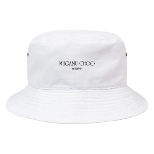 MUGAMU CHOO Bucket Hat