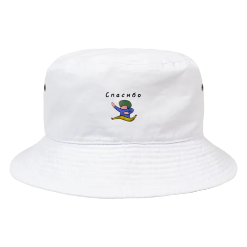 Спасибо×thank U Bucket Hat