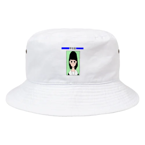 学生証（目が半開き） Bucket Hat